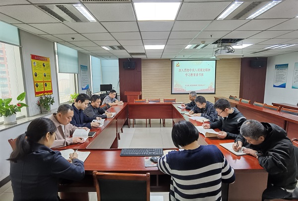 八項(xiàng)規(guī)定讀書班2改.jpg